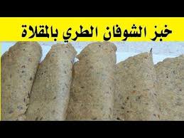 We did not find results for: Ø®Ø¨Ø² Ø§Ù„Ø´ÙˆÙØ§Ù† ÙƒÙ… Ø³Ø¹Ø±Ø© Ø­Ø±Ø§Ø±ÙŠØ© ÙƒÙ†Ø¬ ÙƒÙˆÙ†Ø¬