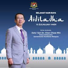 Ketua setiausaha kementerian kesihatan malaysia aras 12, blok e7, kompleks e, pusat pentadbiran kerajaan persekutuan, 62590 putrajaya tetejon: Ketua Setiausaha Kementerian Kesihatan