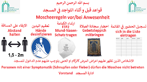 مواقيت الصلاة لمدينة الإسكندرية للشهر المقبل. Ù…Ø³Ø¬Ø¯ Ø¹Ø«Ù…Ø§Ù† Aschaffenburg Ù…ÙˆØ§Ù‚ÙŠØª Ø£ÙˆÙ‚Ø§Øª Ø§Ù„ØµÙ„Ø§Ø© Ù…Ø³Ø¬Ø¯