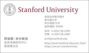 Download a free business card template for excel or microsoft word®. Chinese Business Card Samples Asian Business Cards