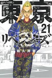Tokyo revengers cap 203 manga español. Read The Latest Chapters Of Tokyo Revengers Manga Online