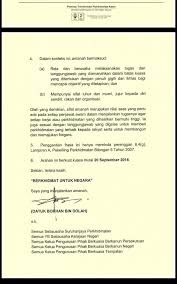 Seorang pengajar harus berusaha menjaga amanah yang dipikulnya. Saya Yang Menjalankan Amanah Bumi Pendidikan Baru Facebook