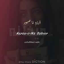 We did not find results for: What Are The Best Urdu Words To Use In Shayari Quora