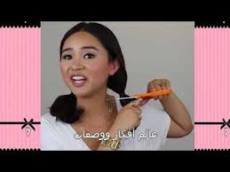 كيف اقص شعري في المنزل خطوة بخطوة / كيف احصل على شعر اشقر ثلجي👍🏻 | doovi : ÙƒÙŠÙÙŠØ© Ù‚Øµ Ø§Ù„Ø´Ø¹Ø± Ø¨Ø·Ø±ÙŠÙ‚Ø© Ø³Ù‡Ù„Ø© ÙÙŠ Ø§Ù„Ù…Ù†Ø²Ù„ Youtube