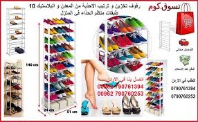 رفوف و منظم تخزين الاحذية اللون الابيض تحمل لغاية 30 زوجا من الأحذية داخل الصندوق الخزانة وهي ذات تصميم بسيط تقوم بحفظ الأحذية وترتيبهم بشكل مرئي ويم Shoe Rack