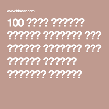 100 صورة لاوضاع الجماع الفرنسي صور الجماع الفرنسي طرق واوضاع الجماع الفرنسي بالصور Blog Food Blog Math