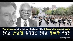 Funeral service of Mr Romodan Mohammed Nur