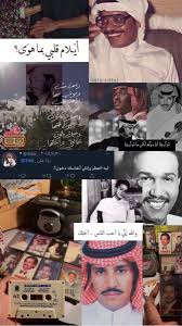 Abdu ستيكرات ملصقات تصاميم خلفيات هيدرات رمزيات فنانين قديم Movie Quotes Funny Cute Baby Cats Vintage Paper