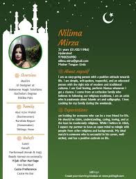 Post your ad for free if you are looking for freelance jobs in bangladesh. How To Write A Muslim Marriage Biodata Samples You Can Copy