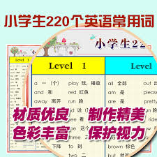 Usd 8 07 Primary School English 220 High Frequency Words