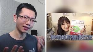The site owner hides the web page description. å¾žç¾Žåœ‹æœƒæš´å‹•åˆ°æ„›èŽ‰èŽŽèŽŽäº‹ä»¶æ•¸ä½ç´ é¤Šæ•™è‚²å¦‚ä½•å°æŠ—ç¶²è·¯è¬ è¨€ ç¿»è½‰æ•™è‚² è¦ªå­å¤©ä¸‹ç¶²ç«™