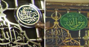 أمس اليوم غدا هذا الأسبوع الأسبوع القادم. Ø±Ø£Ø³ Ø§Ù„Ø³Ù†Ø© Ø§Ù„Ù‡Ø¬Ø±ÙŠØ© Archives ØªØ±Ø§Ø«ÙŠØ§Øª