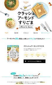webdesign web design inspiration creative web design food