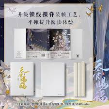 Heaven Official's Blessing Tian Guan Ci Fu tgcf Comic Book vol 1-3 + Merch  - The ICT University