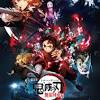Tanjirou kamado and his friends from the demon slayer corps accompany kyoujurou rengoku, the flame hashira, to investigate a mysterious series of disappearances occurring inside a train. 1