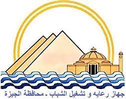 موقع العالم نيوز | وظائف خالية بجهاز رعاية وتشغيل الشباب لجميع المؤهلات موقع العالم نيوز
