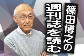 政権