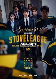 Pin Di Drama Ongoing