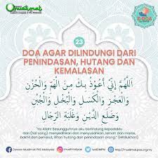 Ameerah Tanjong Mas On Twitter Doa Yg Tidak Ditolak Sesungguhnya Bagi Orang Yang Berpuasa Ketika Saat Berbuka Ada Doa Yang Tidak Ditolak Hr Ibnu Majah Ayuh Semua Kita Target 5 Minit Sblm