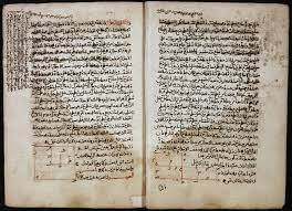 تحميل اربعة اجزاء كاملة وواضحة من شمس المعارف الكبرى in 2021 books asian art anubis