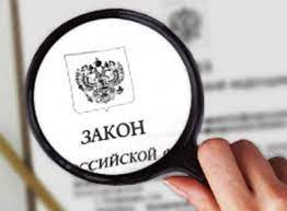 Новый закон 54-ФЗ | ЦТО Запад ККМ