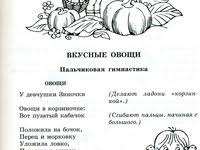 элизабет пэнтли как уложить ребенка спать без слез читать онлайн Obuchenie I Razvitie Doshkolnye Uchebnye Meropriyatiya Vospitanie Malysha Vospitanie Docherej