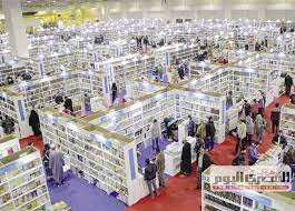 03 جانفي الى 15 فيفري 2021 اي لمدة 43 يوما. ØªØ¹Ø±Ù Ø¹Ù„Ù‰ Ù…ÙˆØ¹Ø¯ Ø§Ù†Ø·Ù„Ø§Ù‚ Ù…Ø¹Ø±Ø¶ Ø§Ù„Ù‚Ø§Ù‡Ø±Ø© Ø§Ù„Ø¯ÙˆÙ„ÙŠ Ù„Ù„ÙƒØªØ§Ø¨ Ø§Ù„Ù…ØµØ±ÙŠ Ø§Ù„ÙŠÙˆÙ…