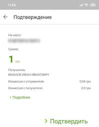 Kak Uznat Vladelca Karty Privatbanka Po Nomeru Lajfhak
