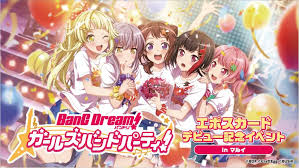 バンドリ キャラ並ぶ google 検索 バンドリ アニメ キャラ