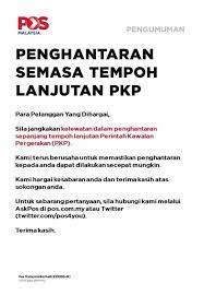 Ia sepatutnya seperti kiriman surat biasa, dengan nombor pengesanan. Pos Terima 770 000 Bungkusan Sehari Posmen Gigih Bertugas Kitareporters Semua Boleh Jadi Reporter