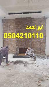 مشبات غرف استقبال ضيوف ديكورات مشبات مجالس رجال صور مشبات حوطة بني تميم صور مشبات ليلى صور مشبات جاش صور مشبات ابها صور مشبات ال furniture novelty sign novelty