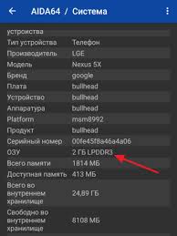 Operativnaya Pamyat V Smartfone Na Chto Vliyaet I Chto Eto Takoe