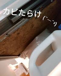 なぜ一条工務店のキッチンの下にカビが生えるのか 原因と対処方法についての一考察 一条工務店さん作業指示書の変更をお願い 一条工務店i smartで建てるスマートハウス 家 掃除 シンク 一条工務店 キッチン