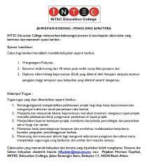 Cara semak syarat kelayakan program permohonan uitm online. Syarat Kelayakan Intec Uitm