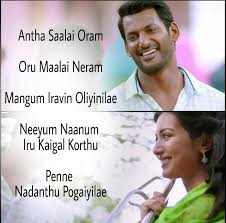 Kathakali Azhage Happy Mood Quotes Cool Lyrics Best Song Lyrics