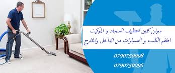 تصنيع كنب الحفلات