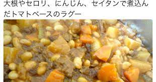 10年間ベジタリアンだったのに突然菜食をやめた人のブログがとっても教訓的 何事もバランスが大事 togetterまとめ 食べ物のアイデア ベジタリアン レシピ