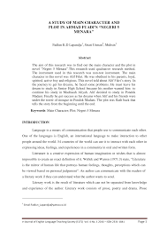 Kaligrafi arab man jadda wa jadda khazanah . 2