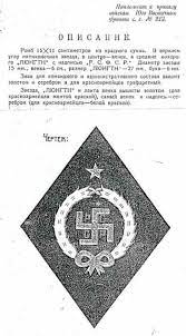 Kalmykia Arms