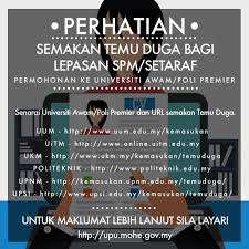 Temuduga bagi permohonan ke universiti awam ini melibatkan program yang memerlukan temuduga sahaja. Ubk Smk Dabong Posts Facebook
