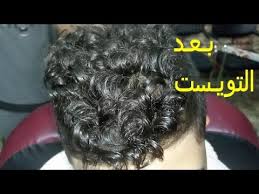 طريقة عمل كيرلى للشعر الناعم How To Make Curly For Fine Hair Youtube