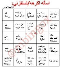intp ميلاردي funny quotes for instagram instagram quotes captions instagram quotes