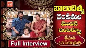 Actor Baladitya Couple Exclusive Interview Srimathi Oka Bahumathi Baladitya Yoyo Tv Youtube Baladitya age and other info. actor baladitya couple exclusive interview srimathi oka bahumathi baladitya yoyo tv