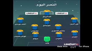 14 انفرادات وأولويات نادي النصر السعودي. ØªØ´ÙƒÙŠÙ„Ø© Ø§Ù„Ù†ØµØ± Ø§Ù„Ù…ØªÙˆÙ‚Ø¹Ù‡ Ø§Ù…Ø§Ù… Ø§Ù„Ø§ØªØ­Ø§Ø¯ Youtube