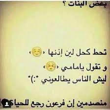 d sooo true laughing quotes pretty words funny quotes