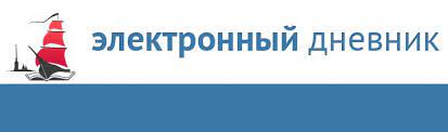 Укажите адрес электронной почты, на который будет отправлено письмо со ссылкой для подтверждения. Elektronnyj Dnevnik Shkola 325 Sankt Peterburg Oficialnyj Sajt
