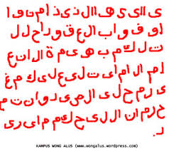 Amalan doa pengunci hati merupakan usaha batiniah untuk pengaruhi batin pasangan agar kembali mencintai bahkan terkunci perasaannya hanya pada anda. Menyembuhkan Suami Isteri Pacar Yang Hobi Selingkuh Markas Keluarga Besar Kampus Wong Alus
