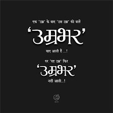 Pin By Kumar Matai On Facts Hindi Quotes Reality Quotes Hindi Words