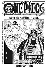 The name of the one piece 1010 chapter is 'haoshoku', which probably refers to haoshoku haki or conqueror's haki! Chapter 996 One Piece Wiki Fandom
