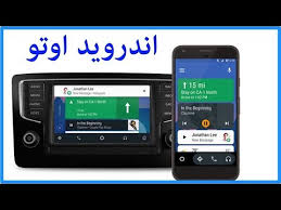 تشغيل اجهزه الاندرويد على شاشة السيارة Youtube